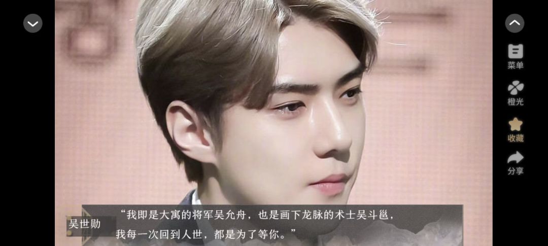 《招安》观后感 3