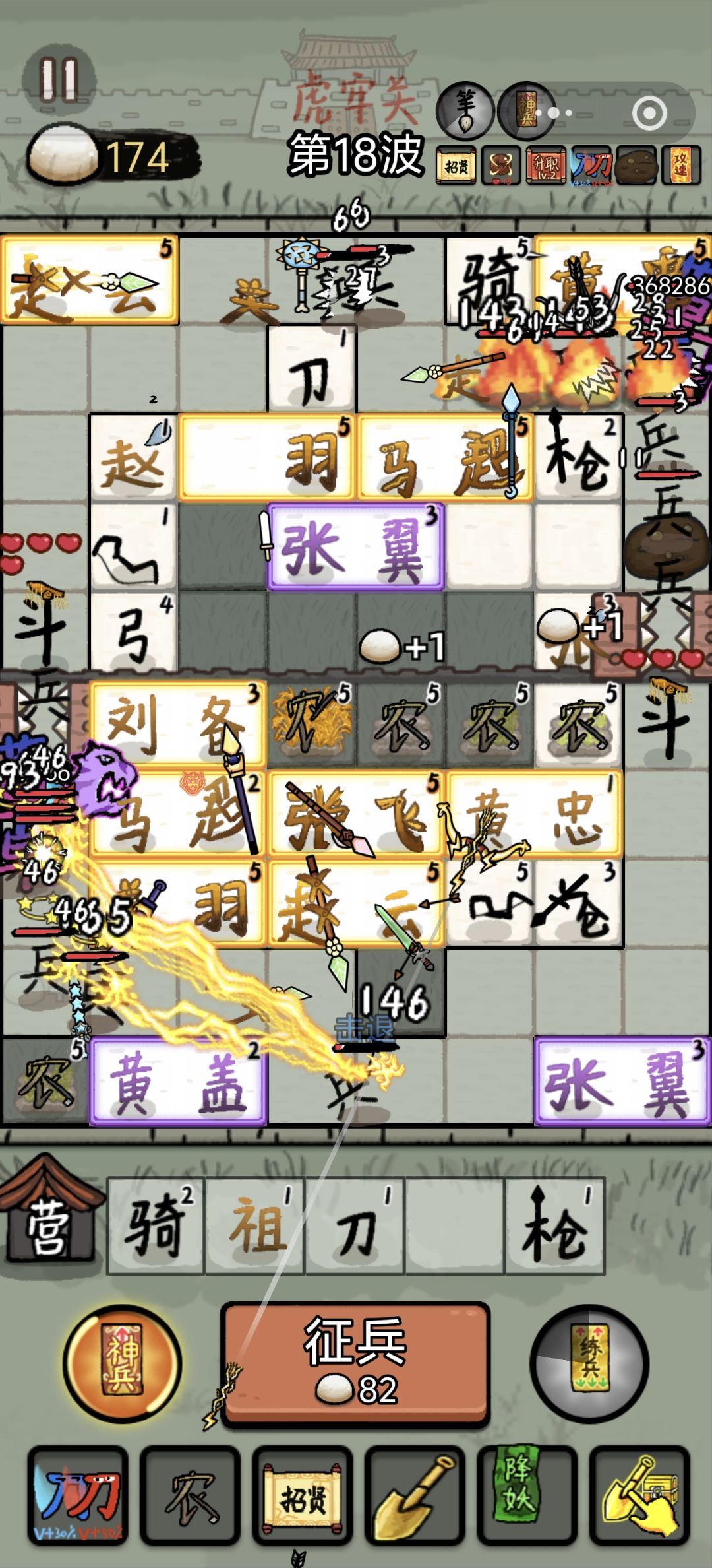 推荐一套农民流打法 2