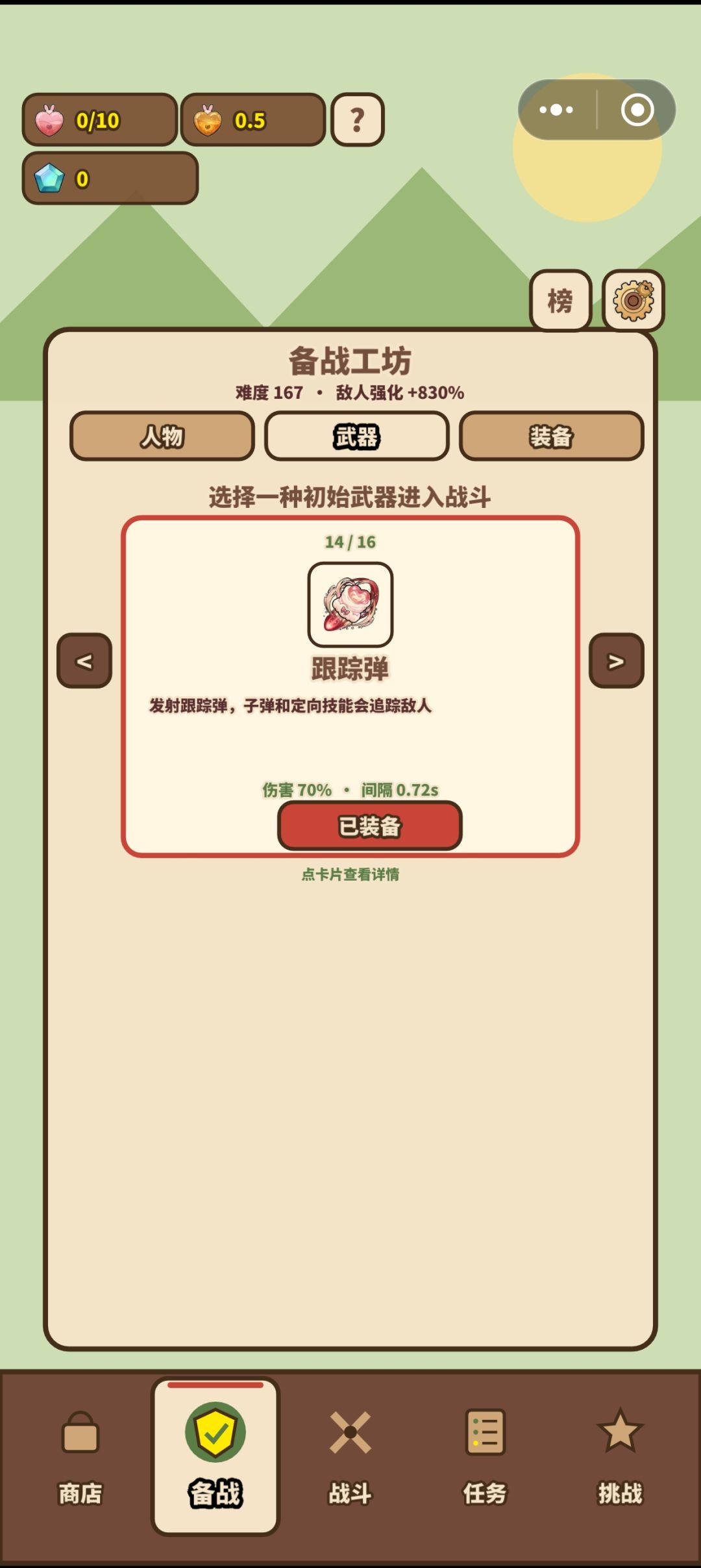 怎么感觉就这两个好用一点 2