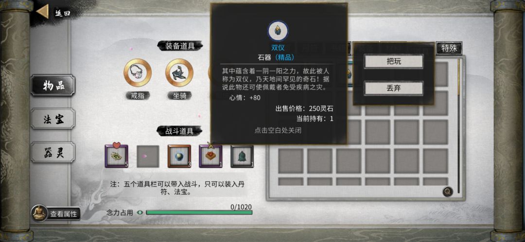 不是,这是什么情况? 3