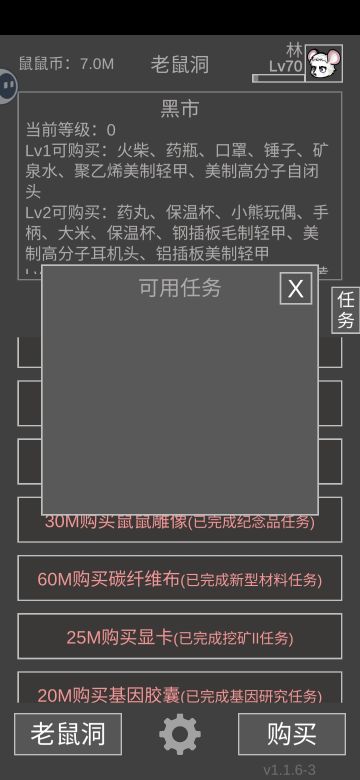 暂时算是毕业了