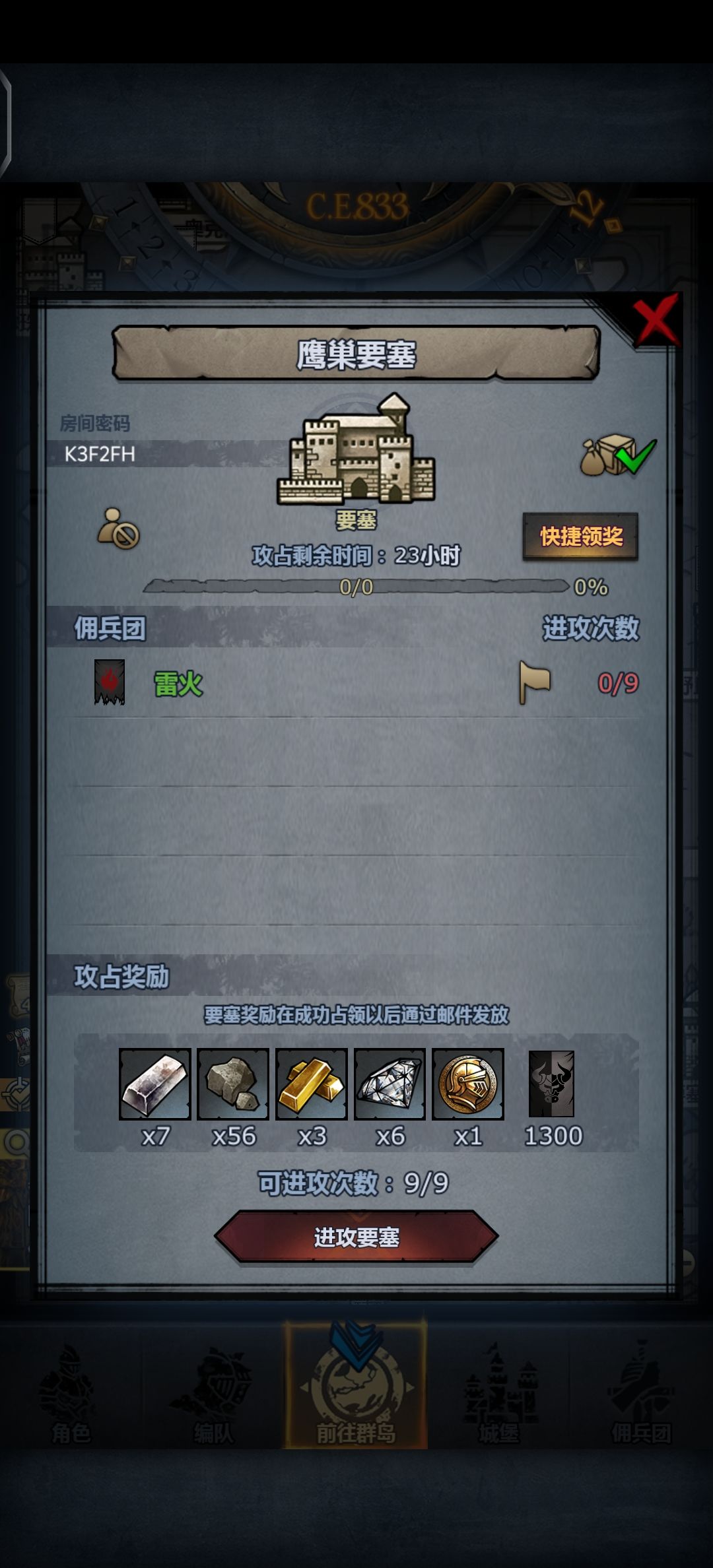 人满开,别抢方向盘,其他随意 1