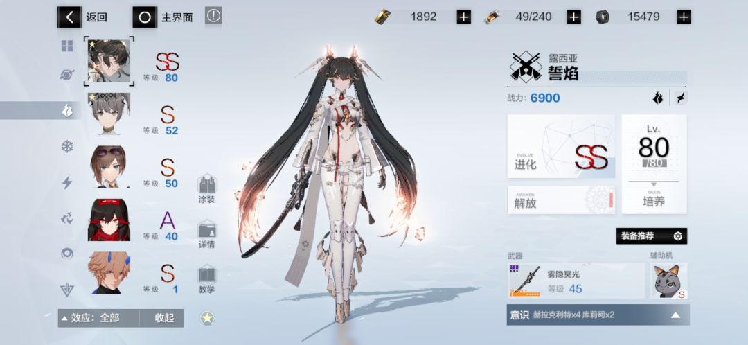 回归第7+天,获得了6个新角色 4