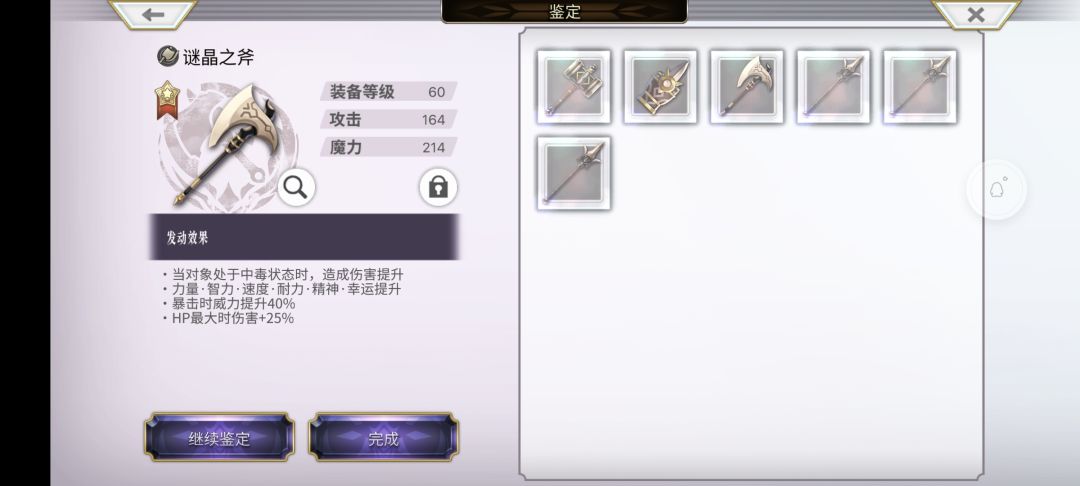 新玩具😑 1