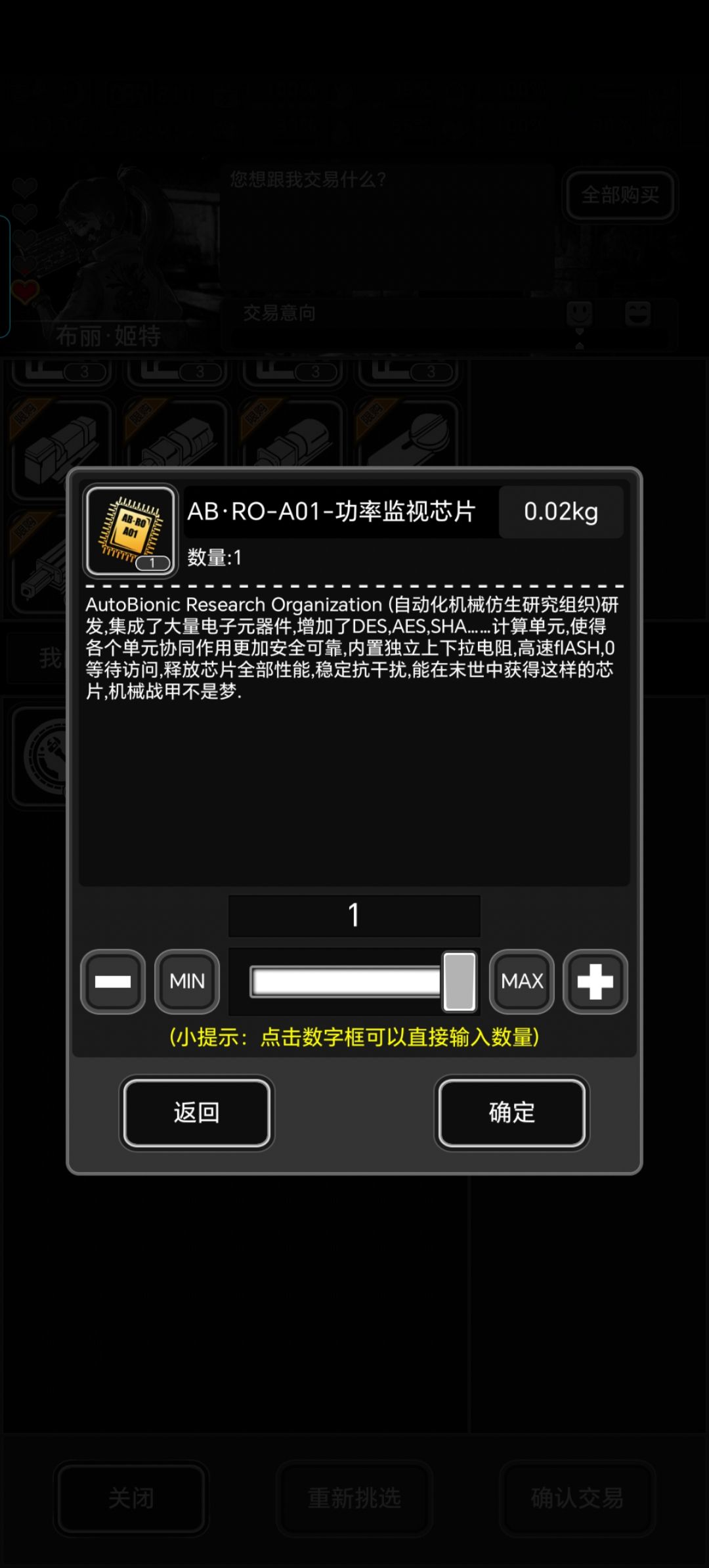 姬特商店这玩意有什么用的? 1
