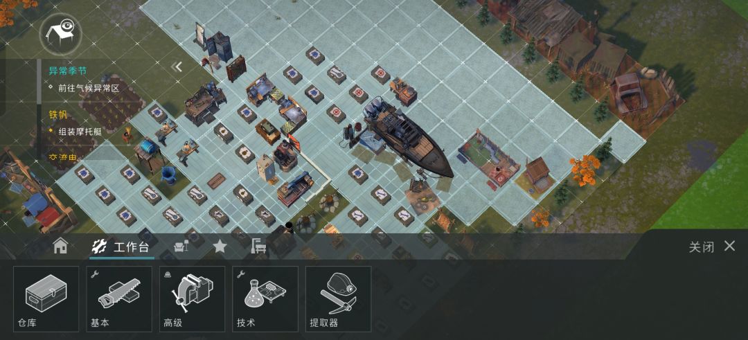 种树防抄 4