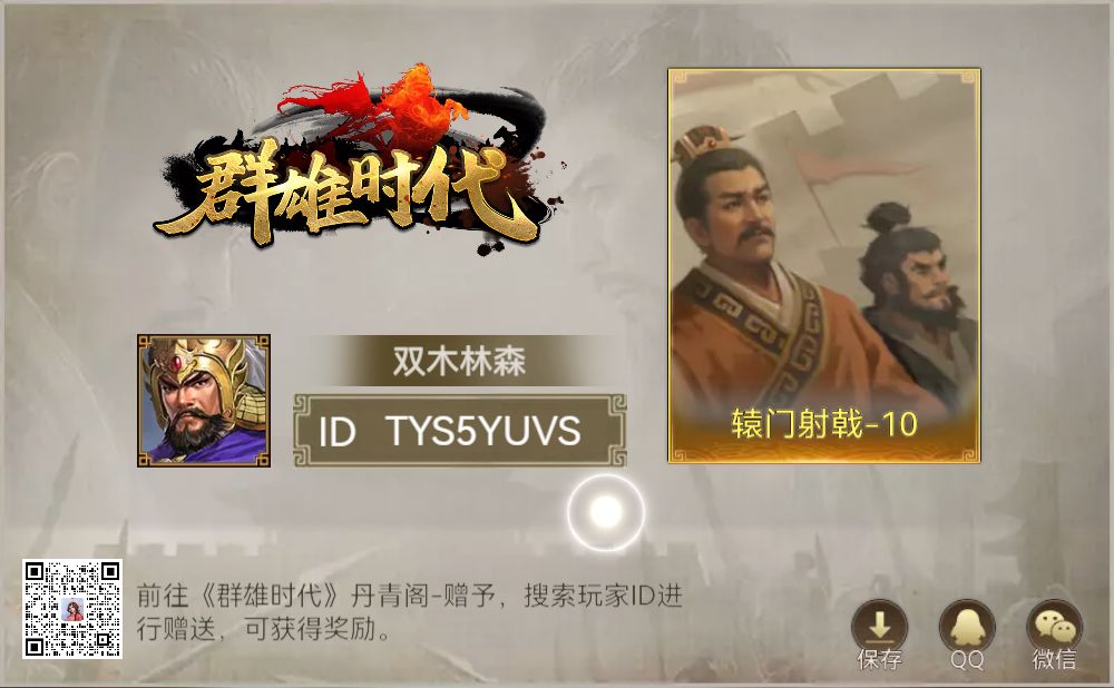 动态图片 8