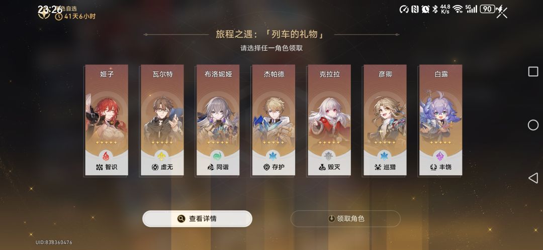 选啥啊?求解 2