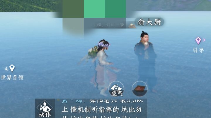 网易你家npc是不是跑丢了截图