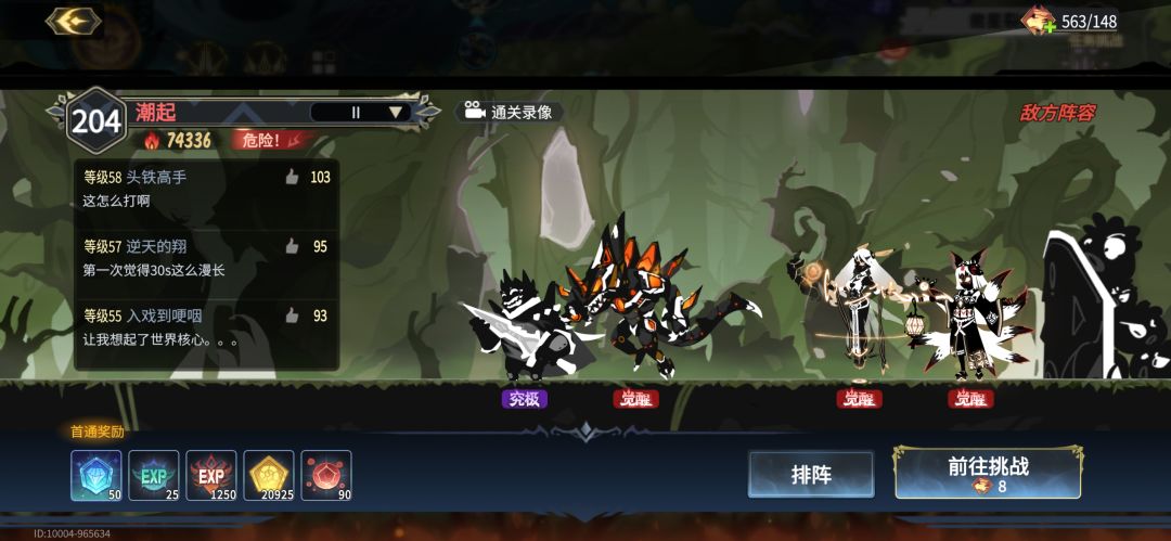 推不下去了,求大佬帮忙看看怎么配 2