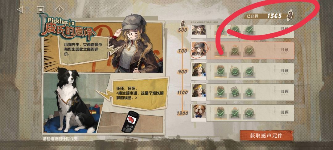 这个用来干嘛的啊? 1