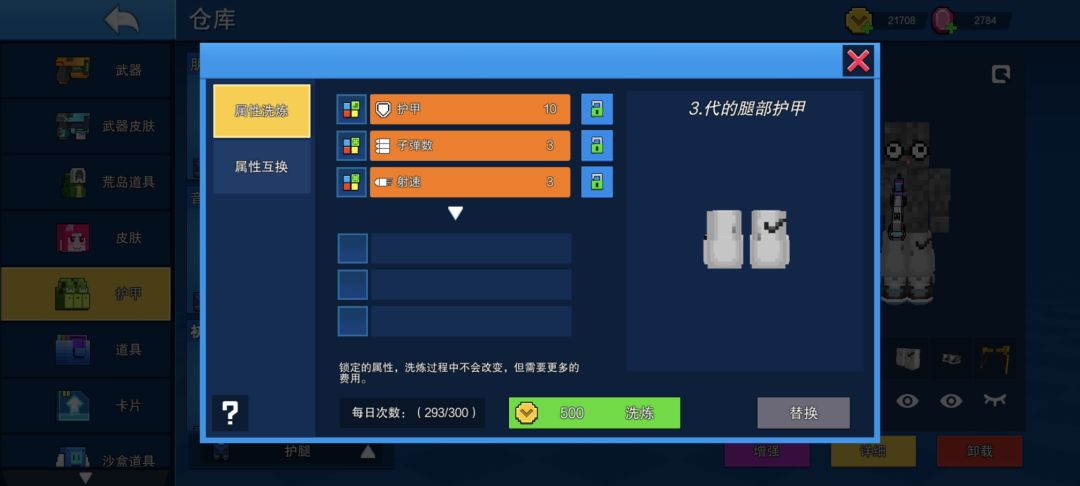 毕业啦!!! 3