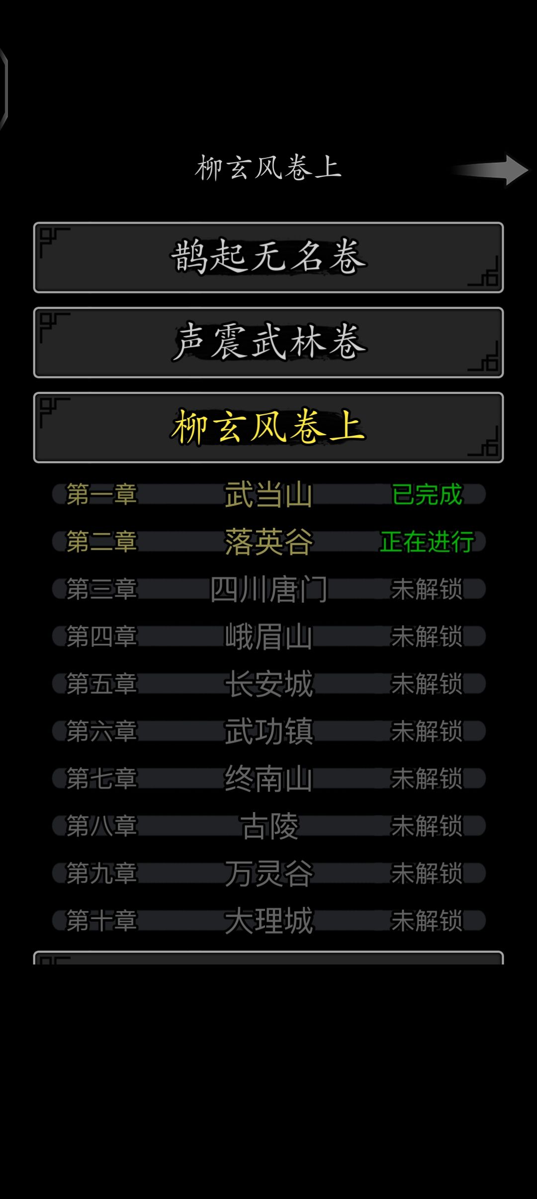 放置江湖求教 2