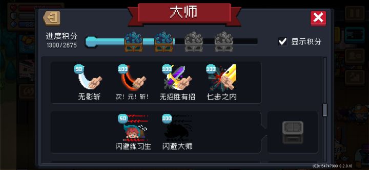 😋😋😋😋截图