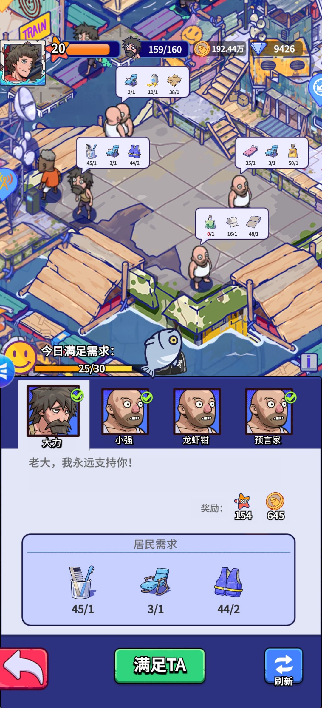 老是卡主。。 1