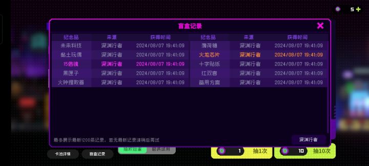 好容易出金截图