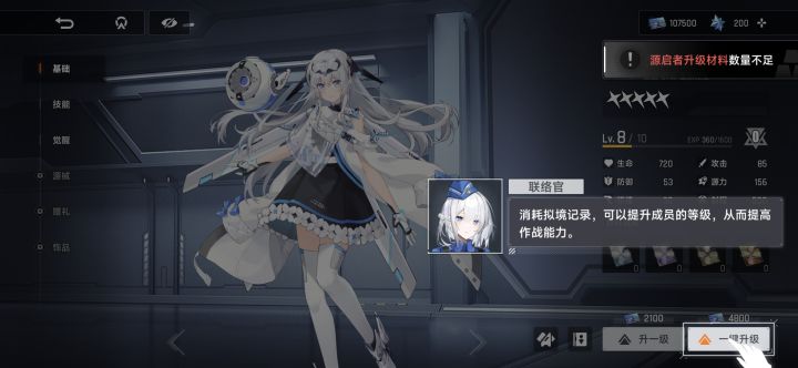 新手教程就卡机了截图