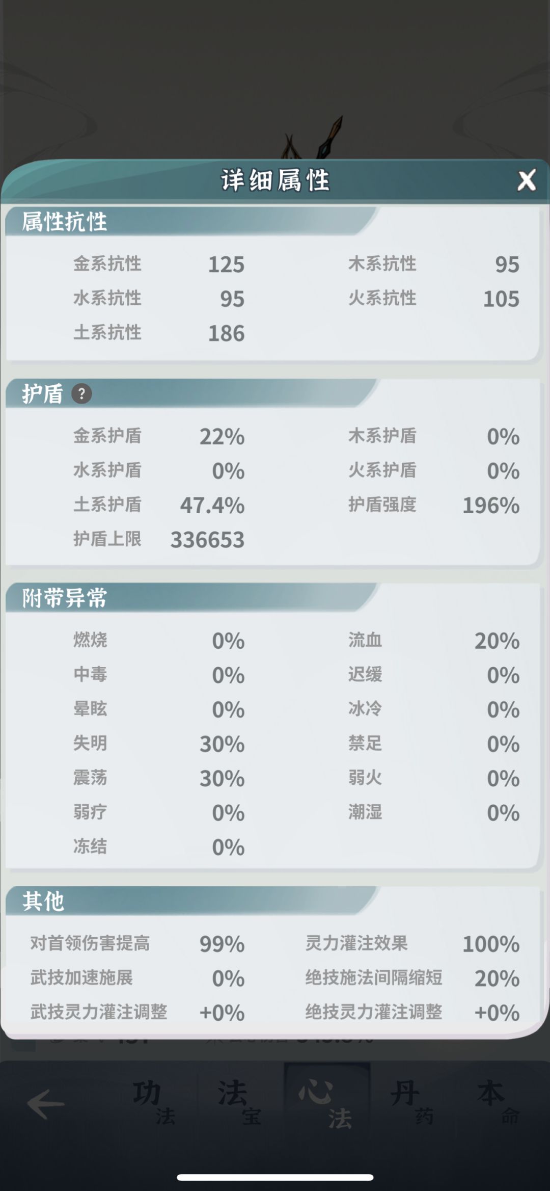 求搭配新手第2天 3