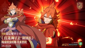 角色展示 | “这是我的勇气！”