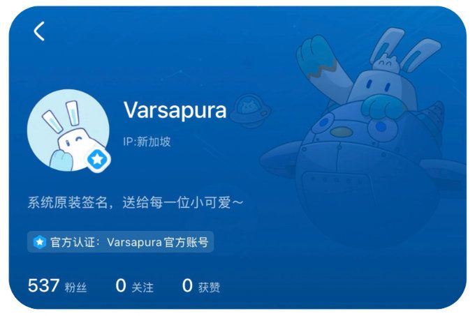 米哈游新作“Varsapura”官方账号已注册 2