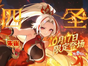 龙塔最强阵容，无视一切龙塔敌人