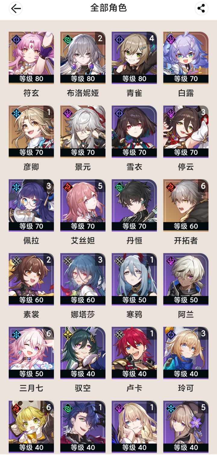 大佬们救救我截图