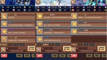 【攻略】只用冰邪专属一个伤害天赋两回合干掉密林木桩