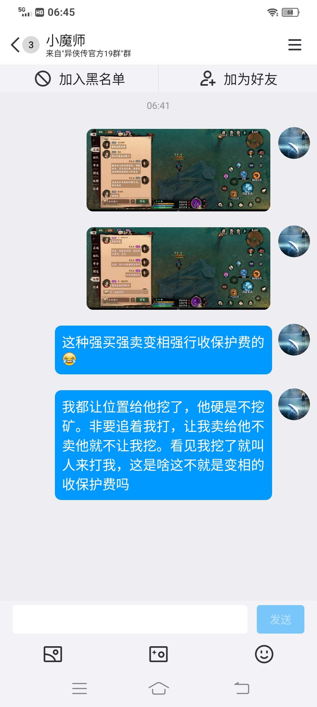 动态图片 3