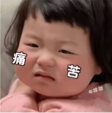 谁能教教我,后面该怎么玩啊! 2