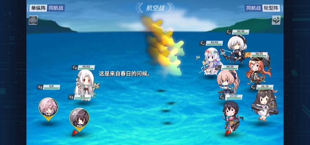 换装飞机效果 2