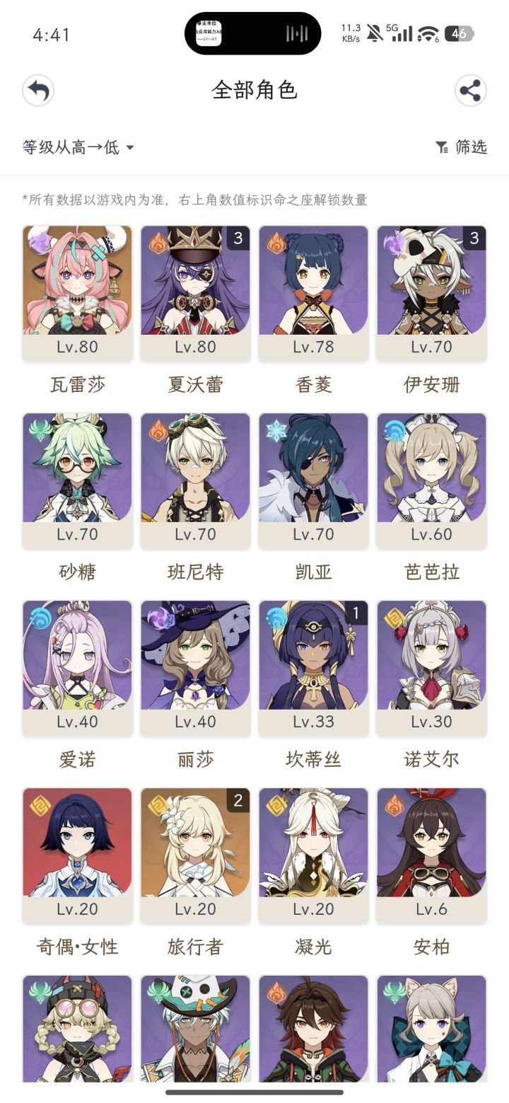 萌新求助!!!截图