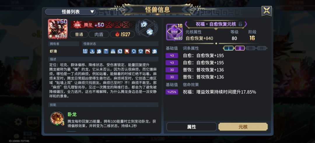 一创到底14连胜 3