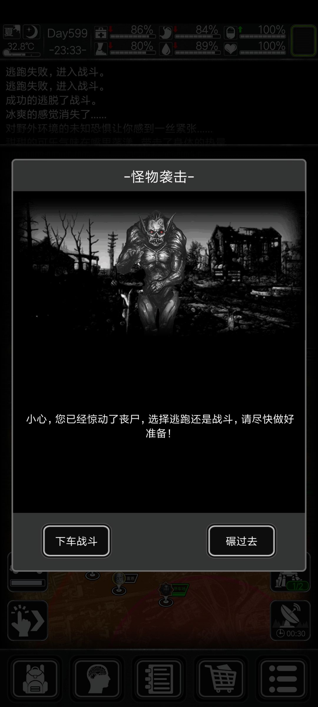 它为什么要推个自行车? 1