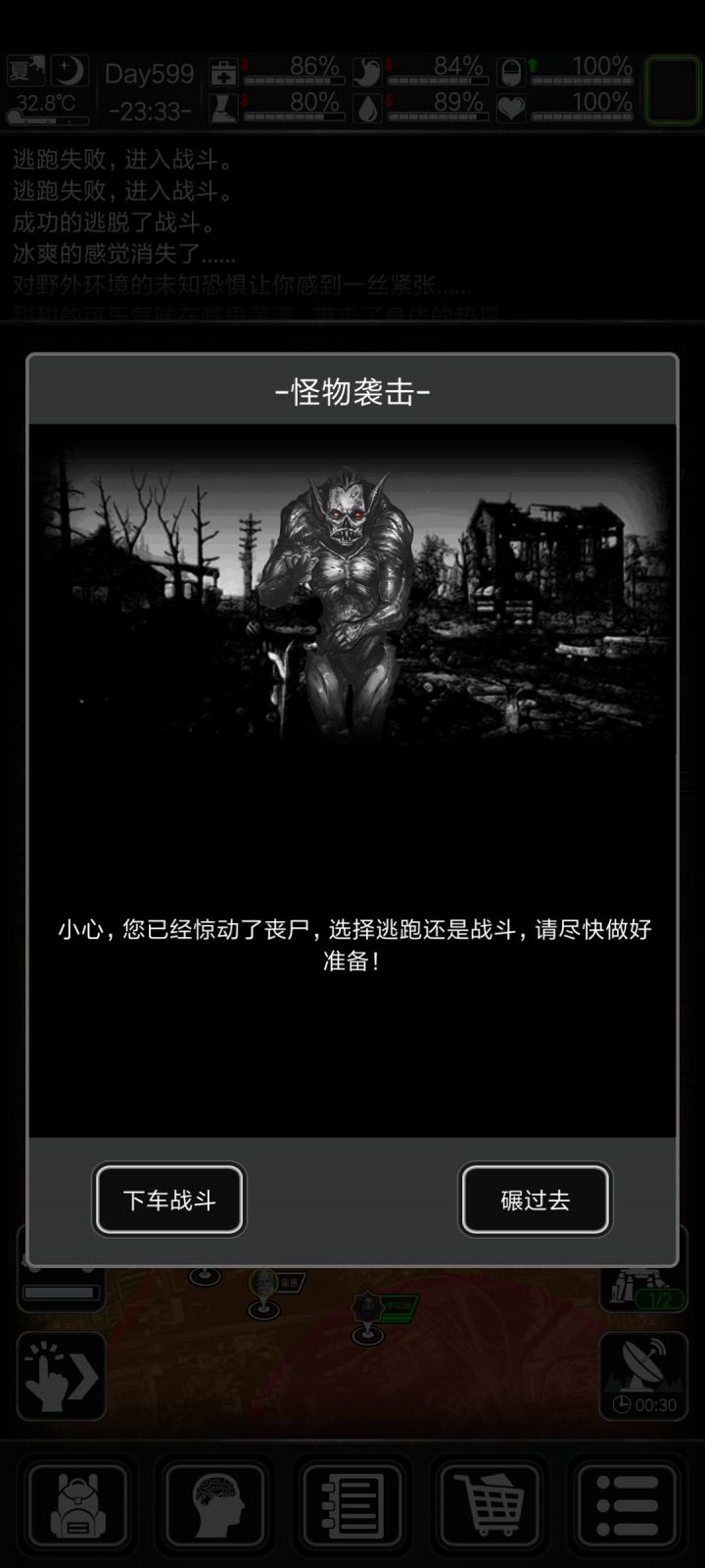 它为什么要推个自行车?截图