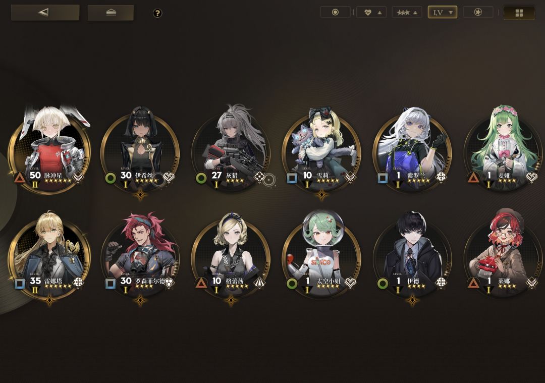 新人入坑,请问五星自选选谁比较好 2