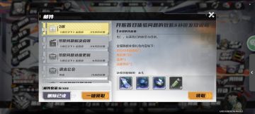 这游戏真的还挺好玩的