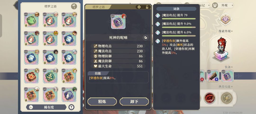 运气平平 1