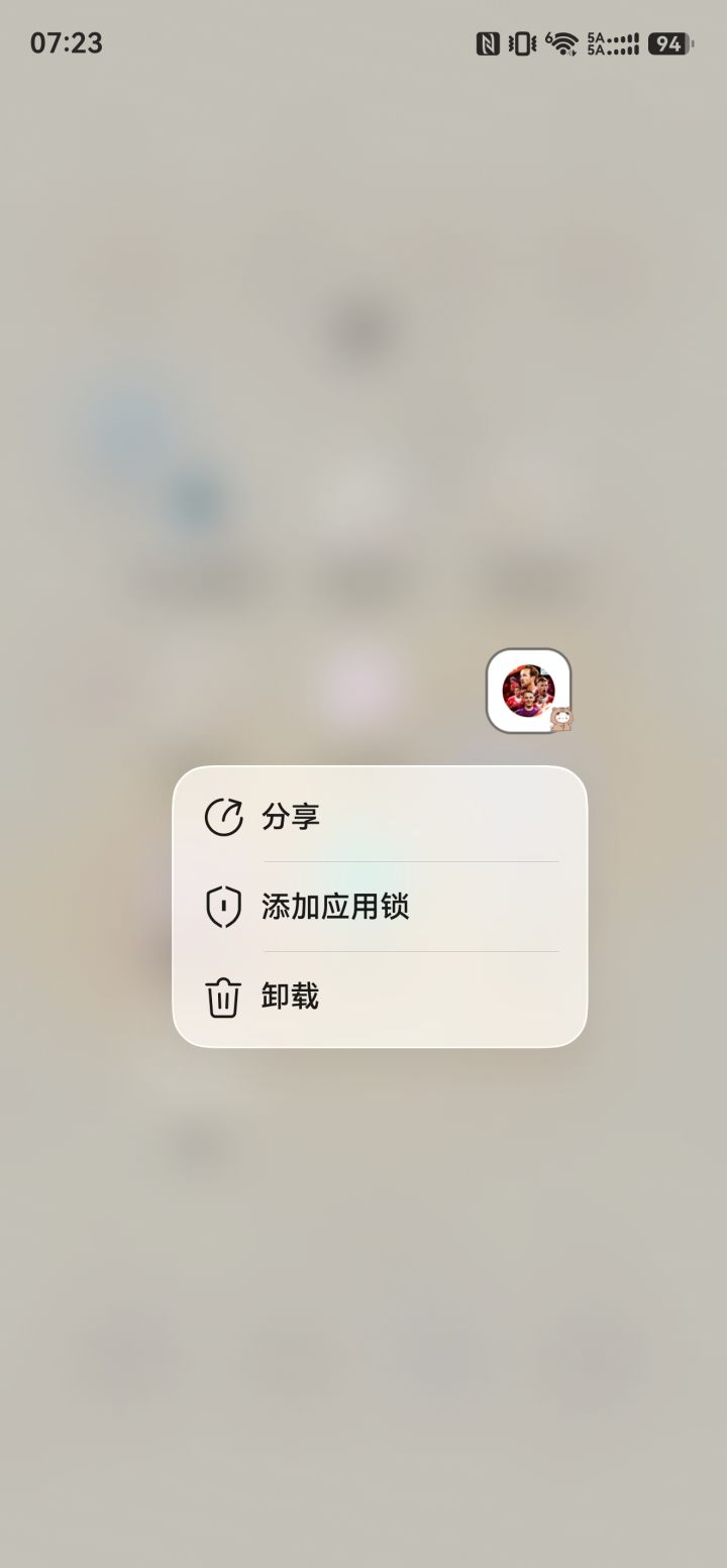 周年庆真棒！截图
