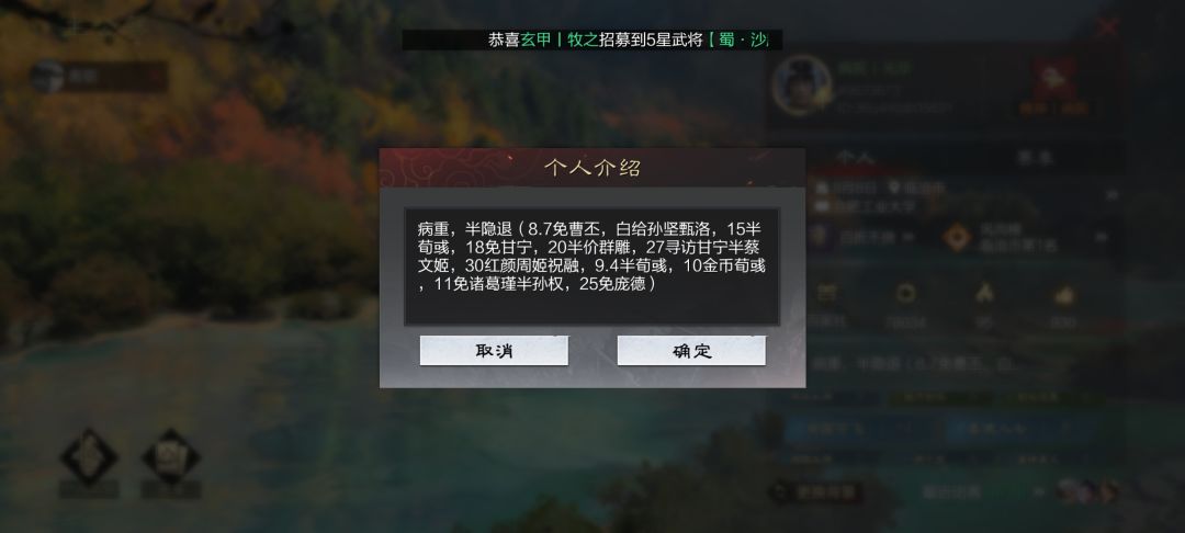 萌新的X15结束啦 3