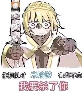 （投票）想了解各年龄层玩家对散兵的看法截图