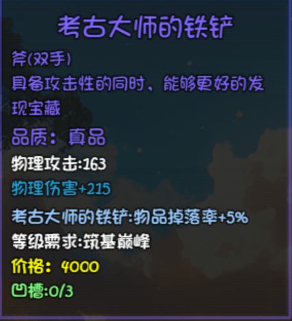 出一期爆率攻略 2