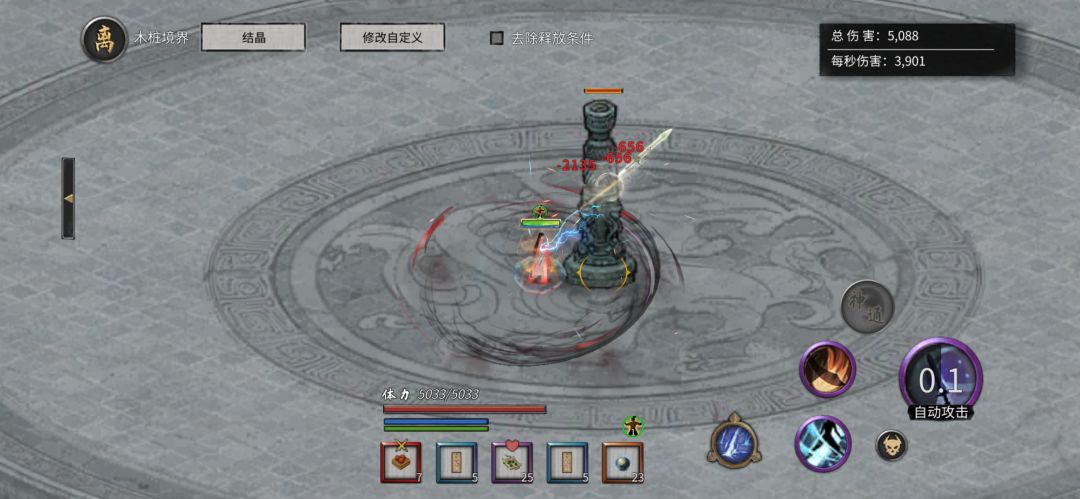 重新定义0CD 2