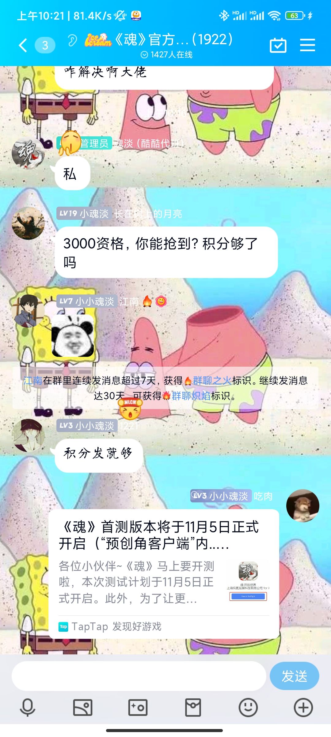 动态图片 8