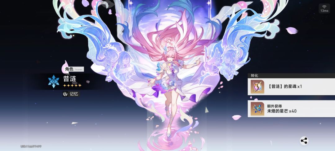 ？！时来运转吗？ 2