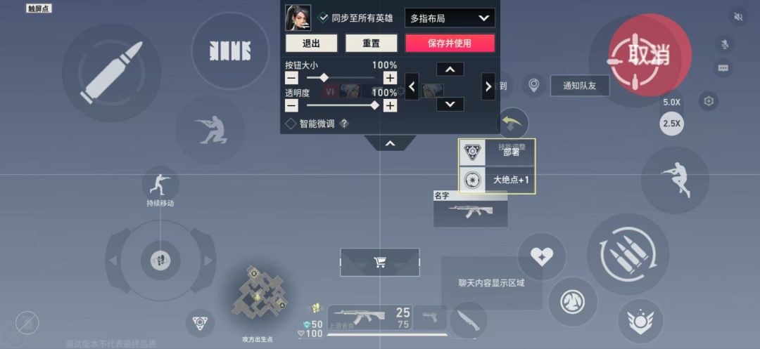 手瓦射击技巧与练习方法(包含地图讲解哦) 2