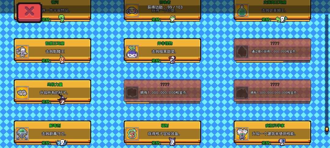 有大佬知道怎么快速刷钱吗，银行太慢了 2