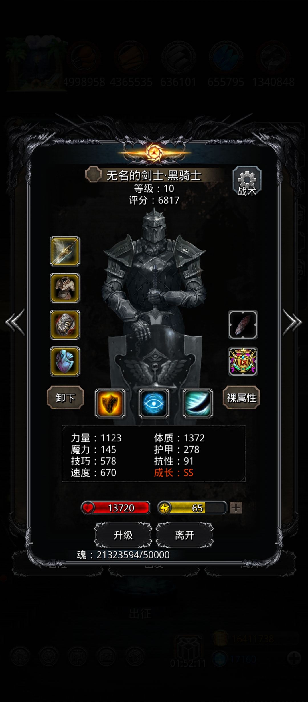 迷雾岛 单风（仅供参考） 5