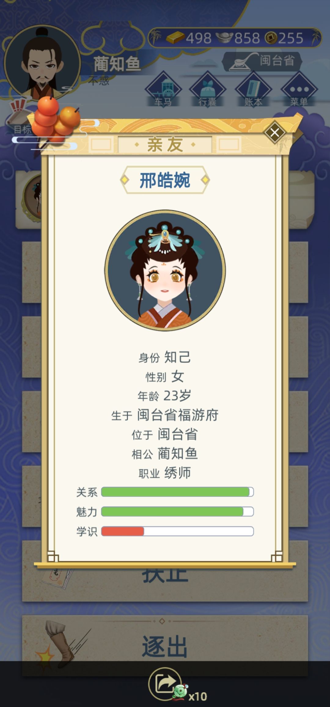 动态图片 1