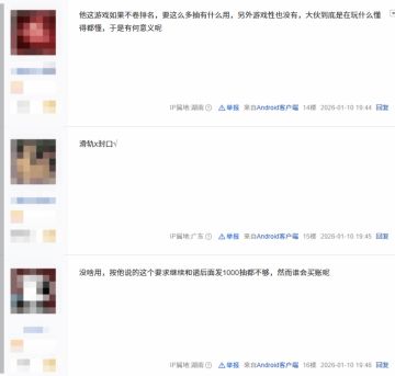 《棕色尘埃2》角色外观调整引众怒 官方紧急致歉并推出高额补偿