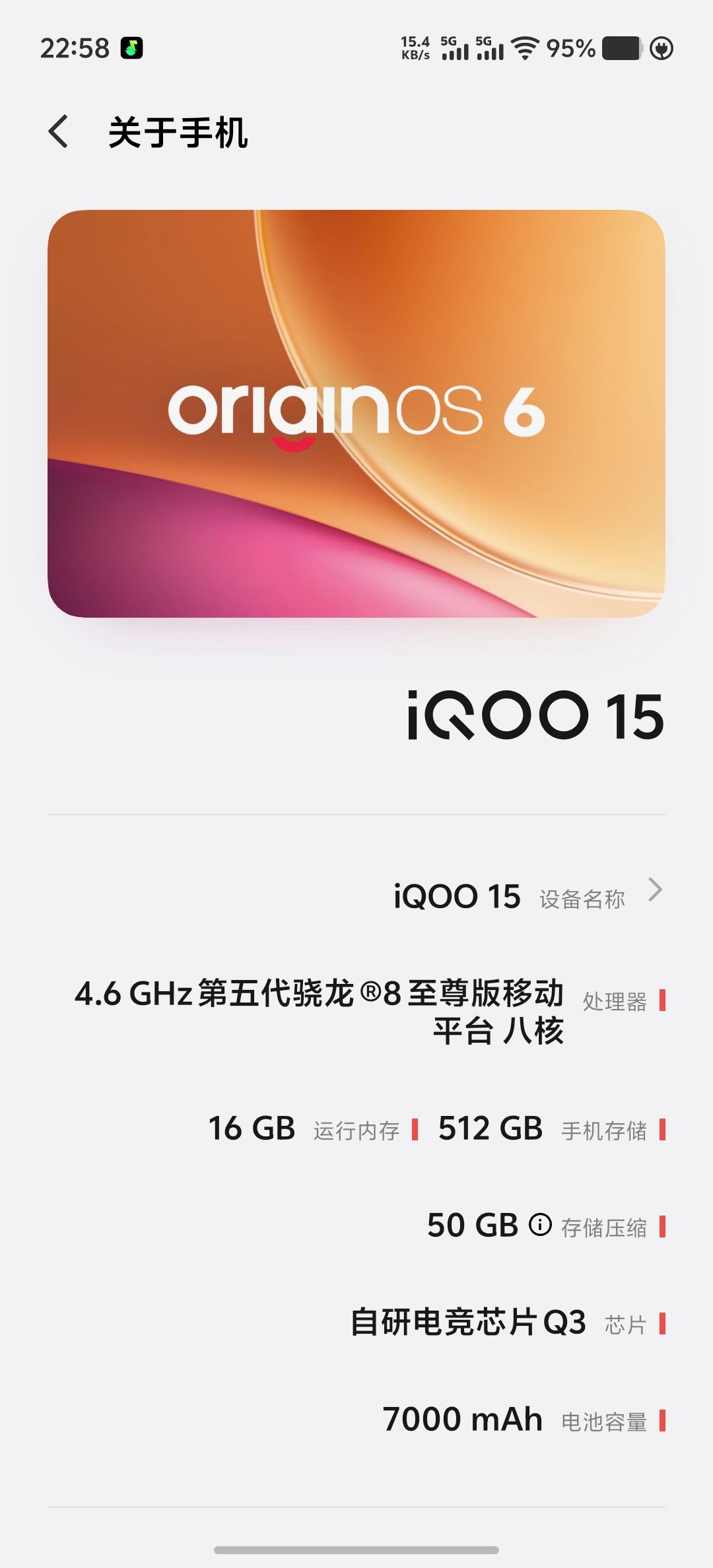 不支持设备 2